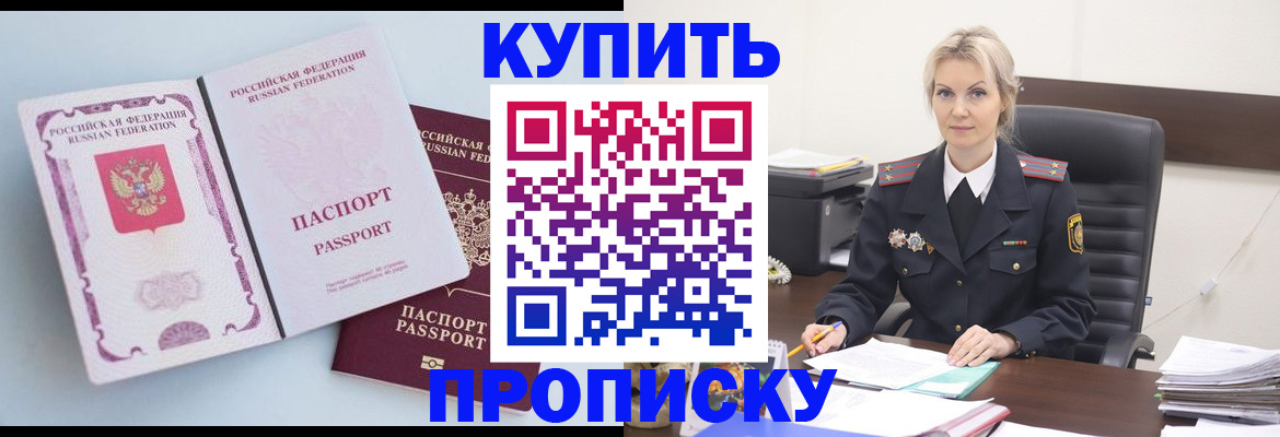 временная регистрация госуслуги в Киреевске