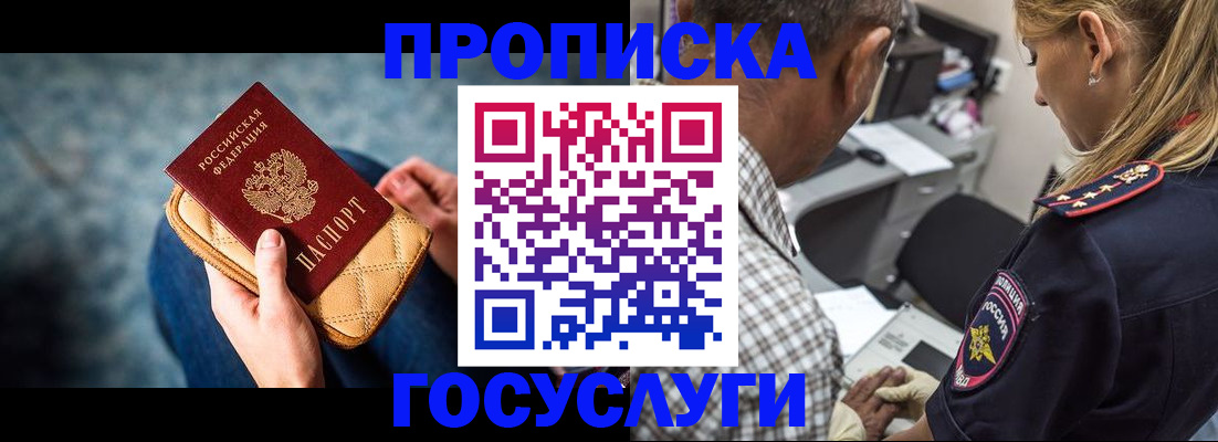миграционный учет в Киреевске