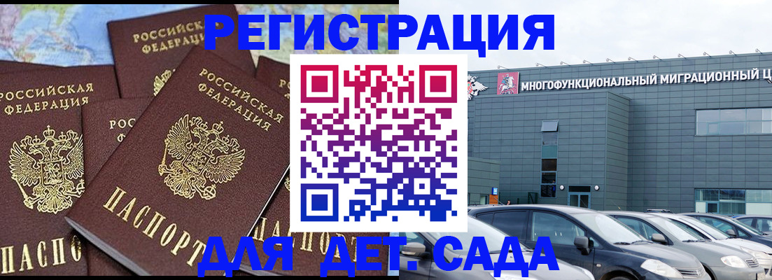 регистрация в Киреевске