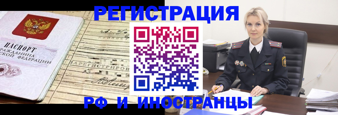 регистрация для школы в Киреевске